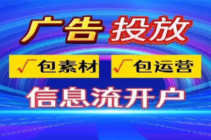 行业典范：百度竞价托管外包成功案例剖析